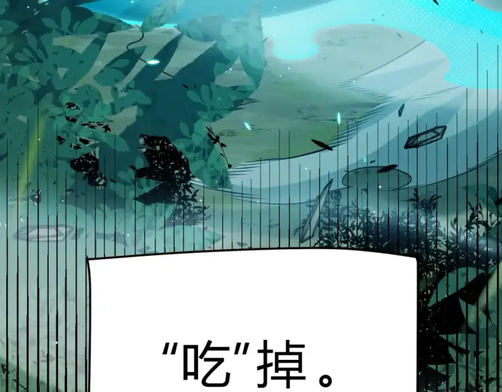 《我来自游戏》第250话 一人成军的冲击图24