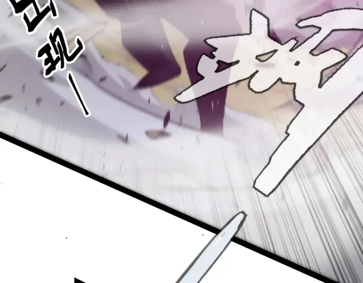 《我来自游戏》第251话 区区两人？！我的目标是整个公会！图117