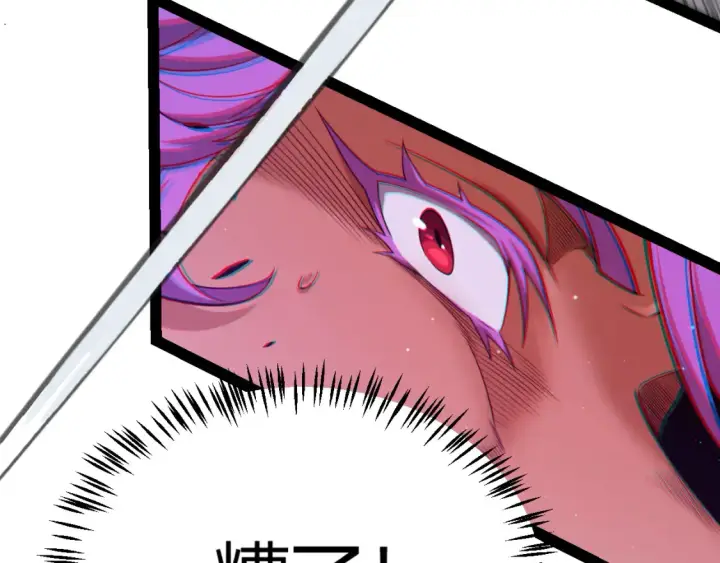 《我来自游戏》第251话 区区两人？！我的目标是整个公会！图118