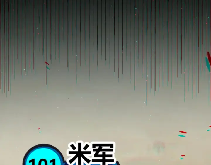 《我来自游戏》第251话 区区两人？！我的目标是整个公会！图26