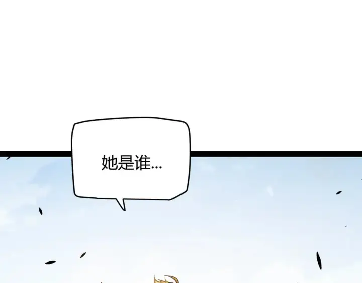 《我来自游戏》第251话 区区两人？！我的目标是整个公会！图35