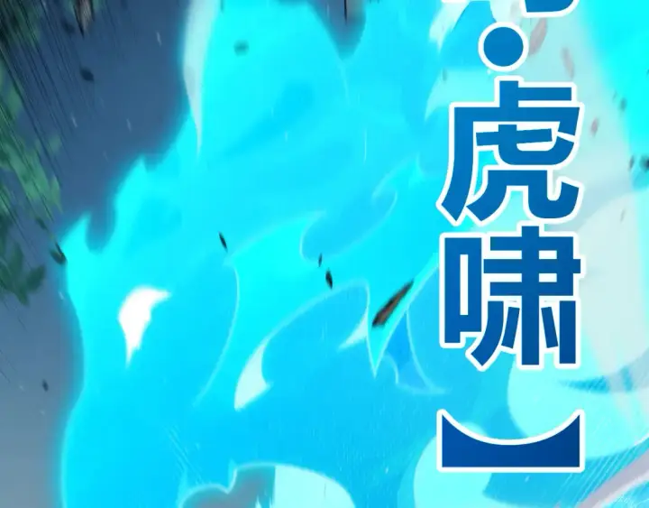 《我来自游戏》第252话 碾压级别的败退！图10