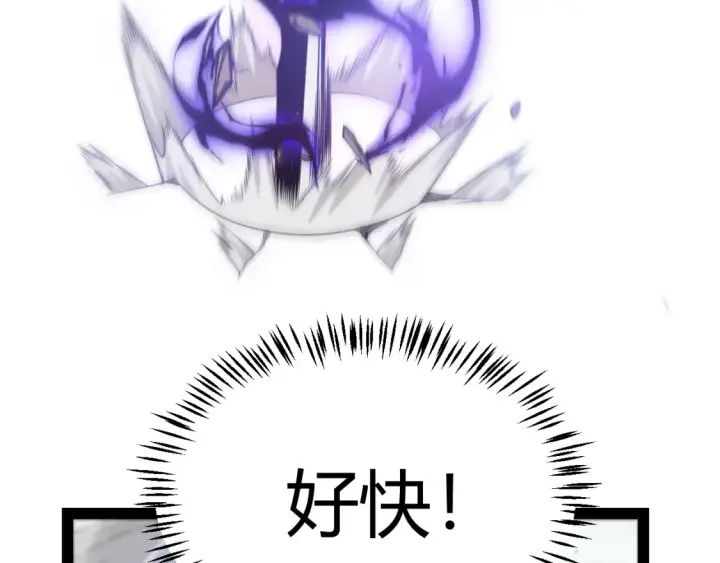 《我来自游戏》第252话 碾压级别的败退！图104