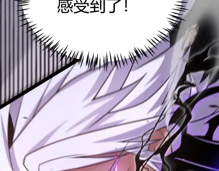 《我来自游戏》第252话 碾压级别的败退！图139