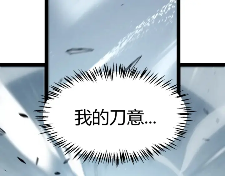 《我来自游戏》第252话 碾压级别的败退！图154