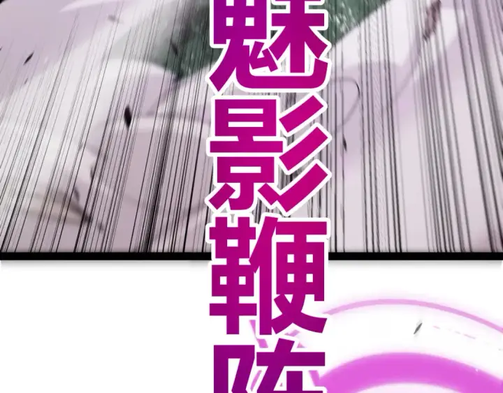 《我来自游戏》第252话 碾压级别的败退！图171