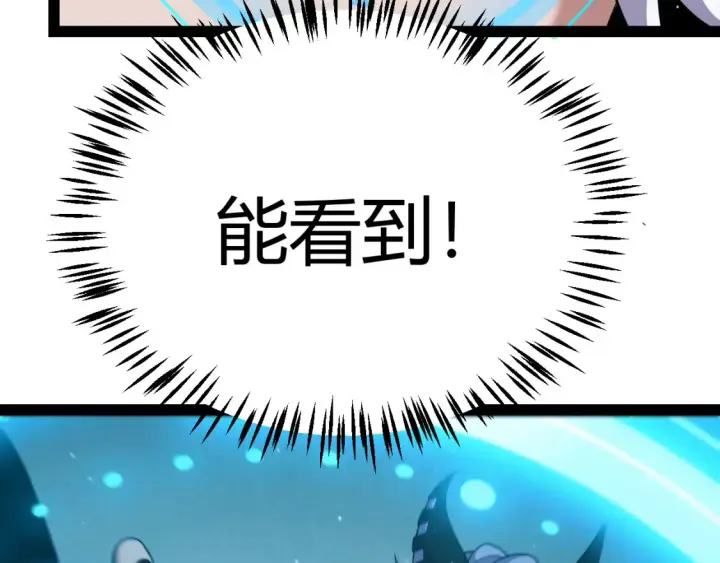 《我来自游戏》第252话 碾压级别的败退！图178