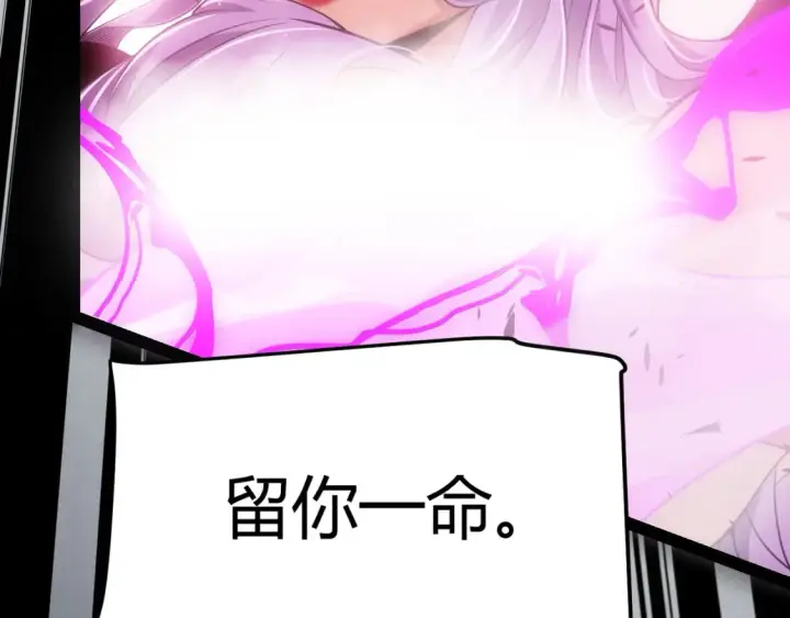 《我来自游戏》第252话 碾压级别的败退！图195