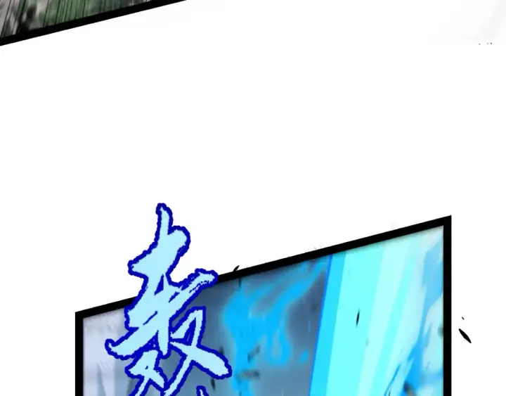《我来自游戏》第252话 碾压级别的败退！图25