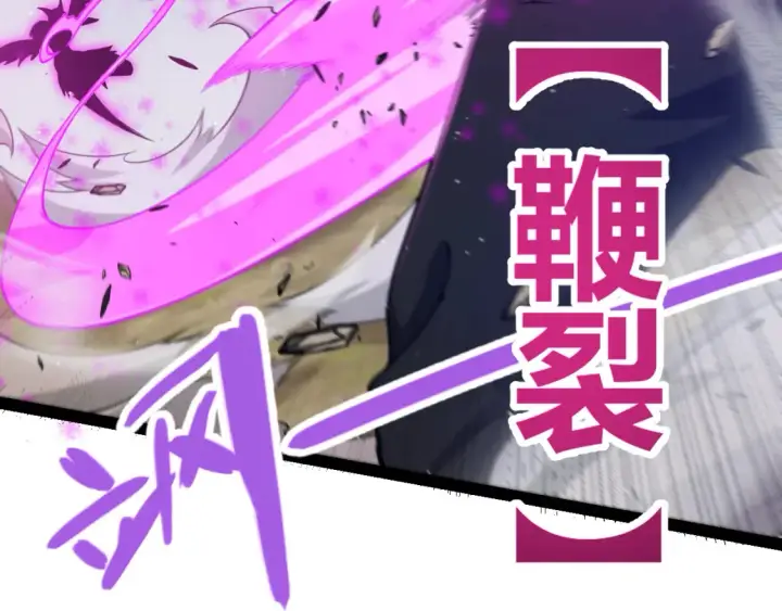 《我来自游戏》第252话 碾压级别的败退！图35
