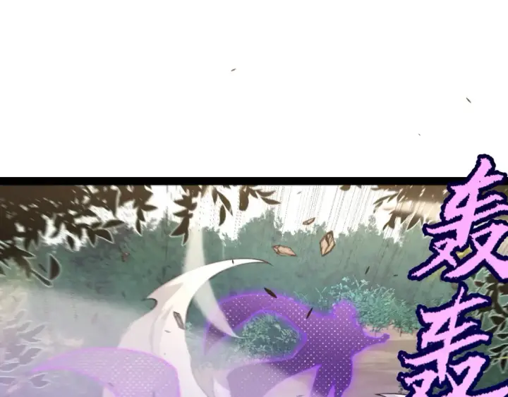 《我来自游戏》第252话 碾压级别的败退！图37
