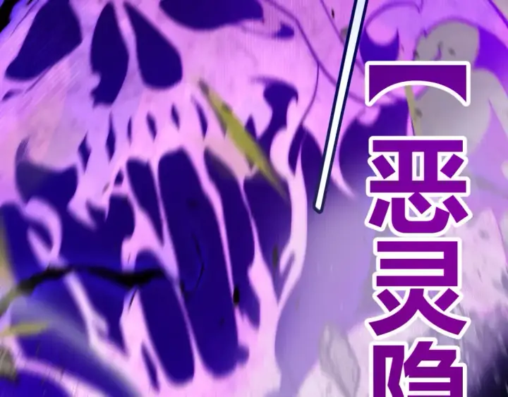 《我来自游戏》第252话 碾压级别的败退！图39