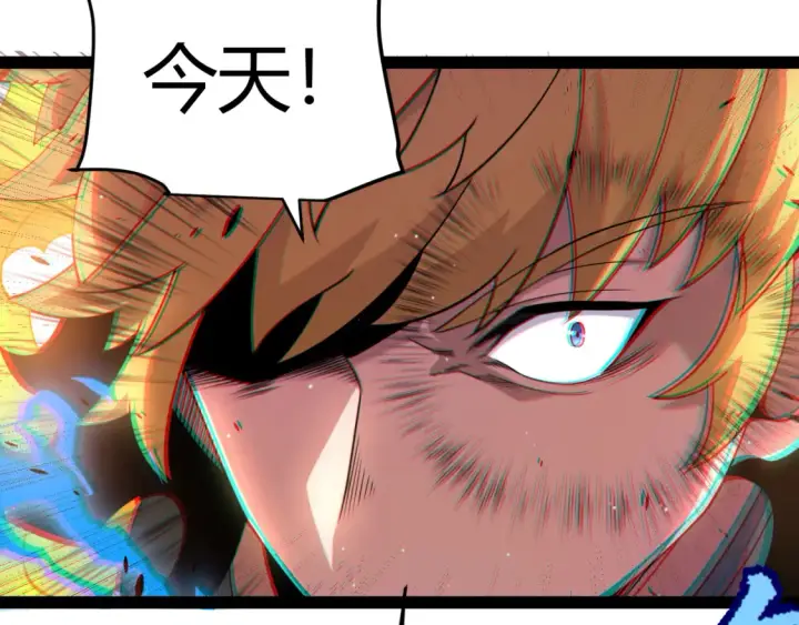 《我来自游戏》第252话 碾压级别的败退！图43