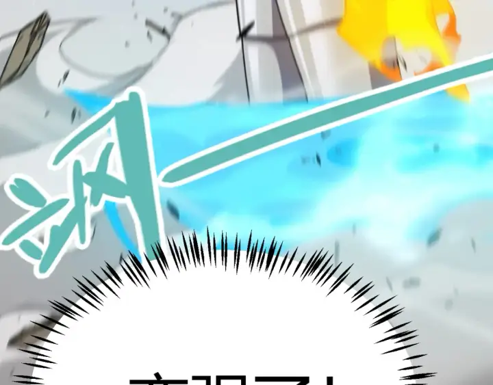 《我来自游戏》第252话 碾压级别的败退！图58
