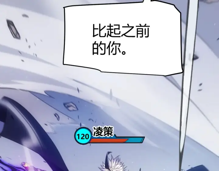 《我来自游戏》第252话 碾压级别的败退！图62