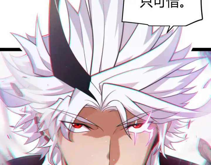 《我来自游戏》第252话 碾压级别的败退！图65