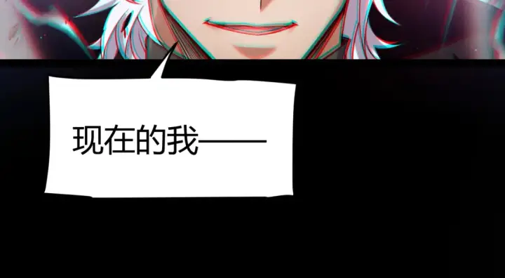 《我来自游戏》第252话 碾压级别的败退！图66