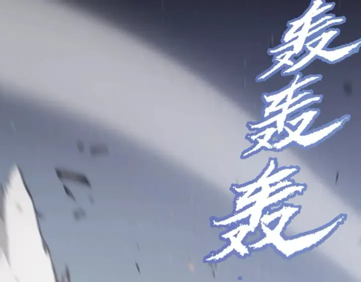 《我来自游戏》第252话 碾压级别的败退！图68