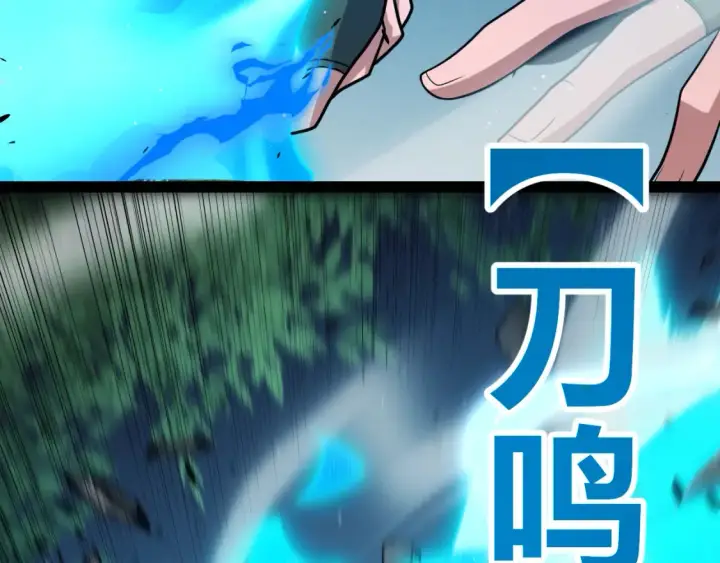 《我来自游戏》第252话 碾压级别的败退！图9