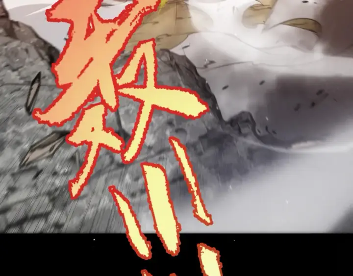 《我来自游戏》第252话 碾压级别的败退！图94