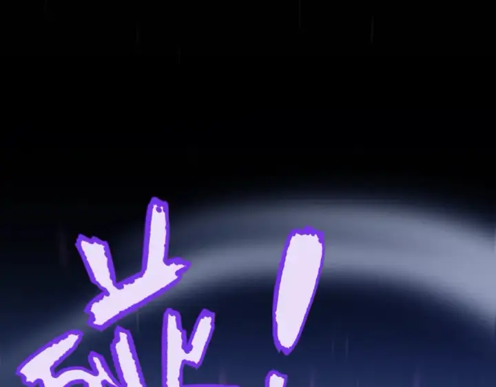 《我来自游戏》第252话 碾压级别的败退！图96