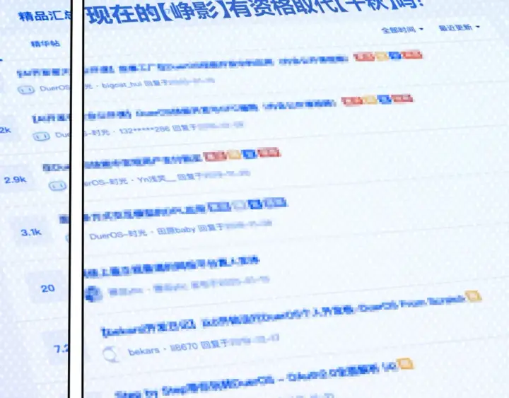 《我来自游戏》第253话 宿命的对决图100