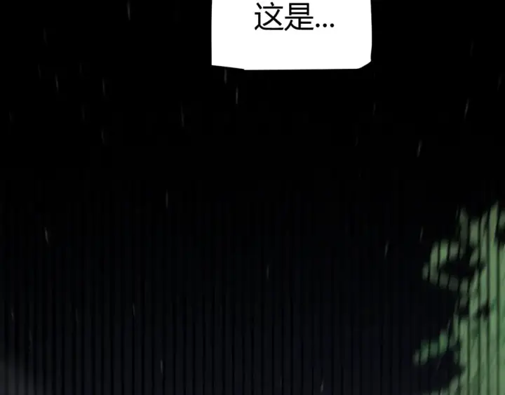 《我来自游戏》第253话 宿命的对决图129