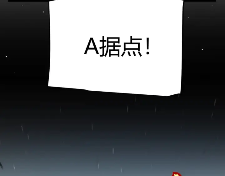 《我来自游戏》第253话 宿命的对决图157