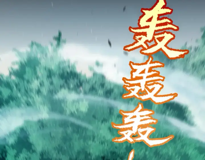 《我来自游戏》第253话 宿命的对决图158