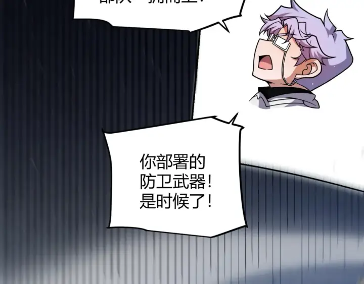 《我来自游戏》第253话 宿命的对决图166