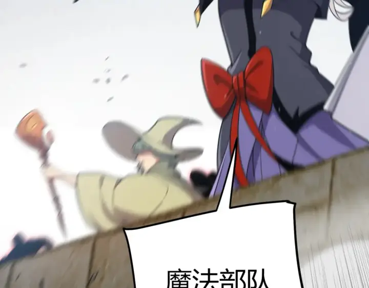 《我来自游戏》第253话 宿命的对决图169