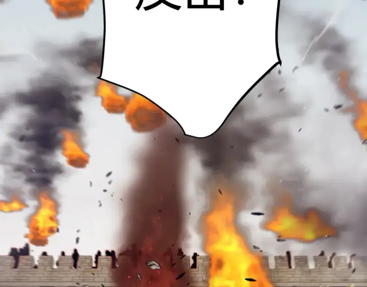 《我来自游戏》第253话 宿命的对决图174