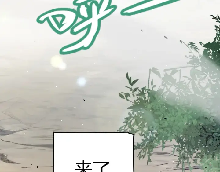 《我来自游戏》第253话 宿命的对决图81