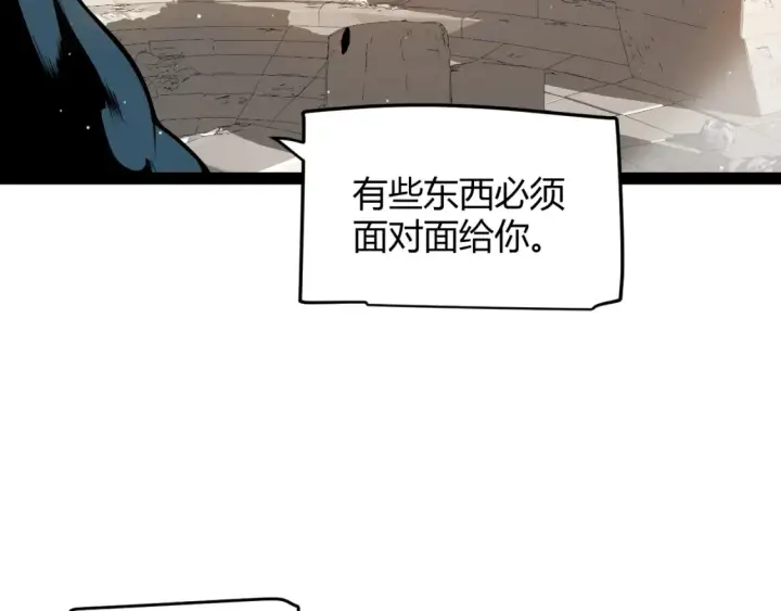 《我来自游戏》第253话 宿命的对决图86