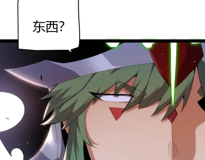 《我来自游戏》第253话 宿命的对决图87