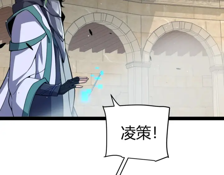 《我来自游戏》第254话 命神之子图123
