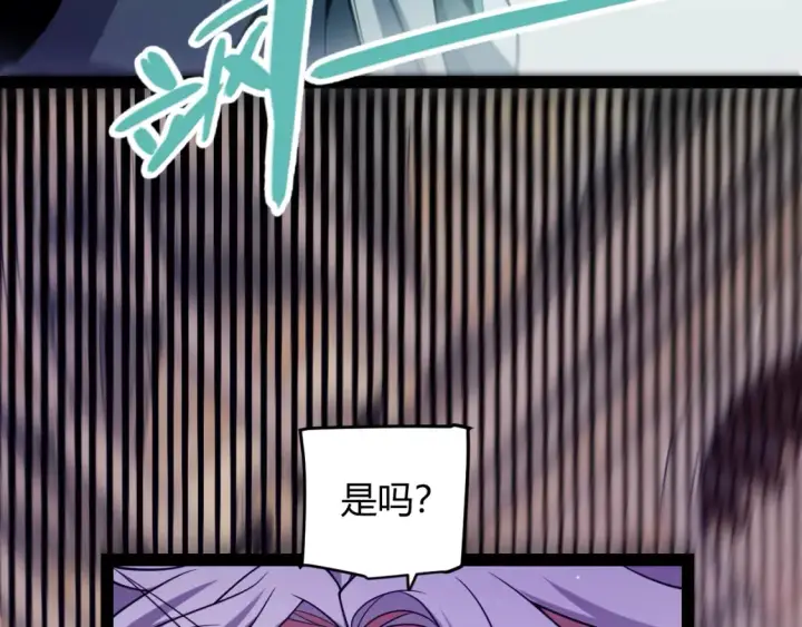 《我来自游戏》第254话 命神之子图129