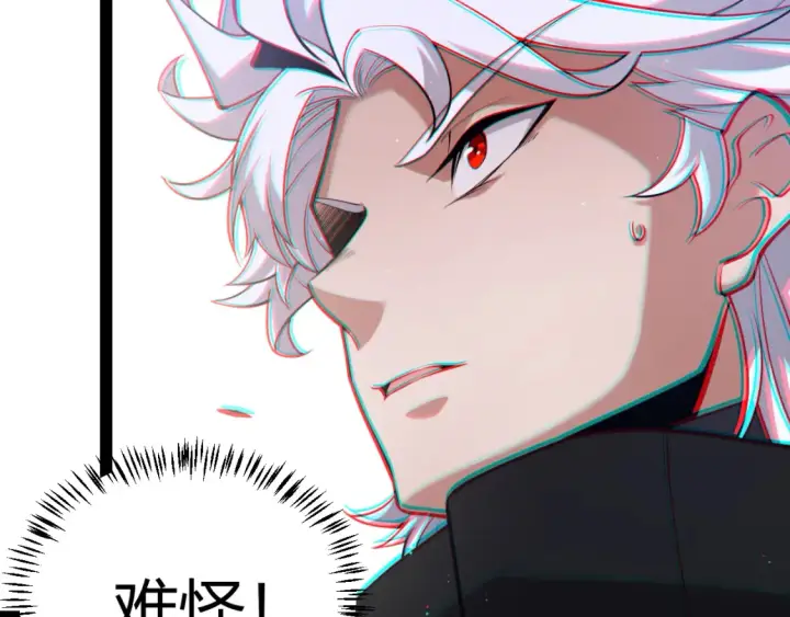 《我来自游戏》第254话 命神之子图154
