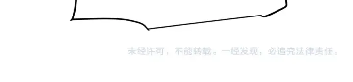 《我来自游戏》第254话 命神之子图178