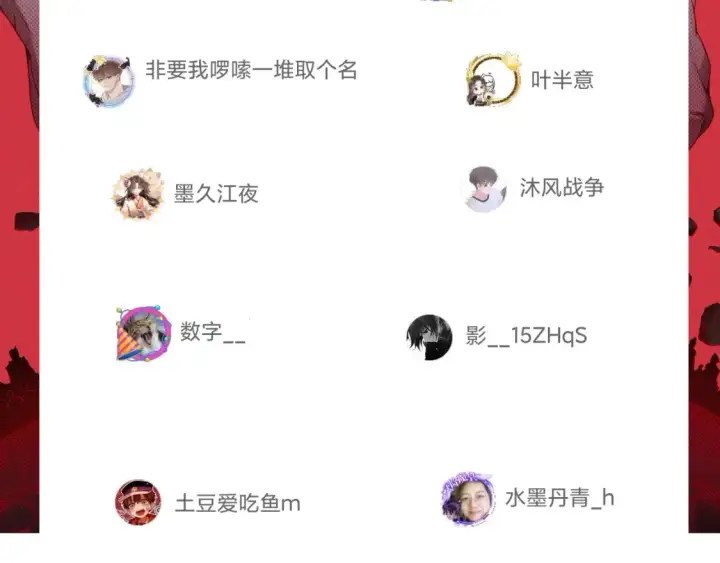 《我来自游戏》第254话 命神之子图180