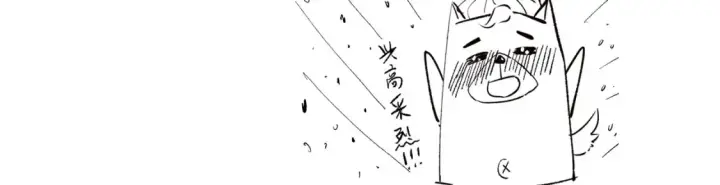 《我来自游戏》第254话 命神之子图182