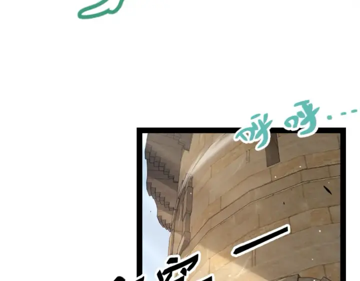 《我来自游戏》第254话 命神之子图46
