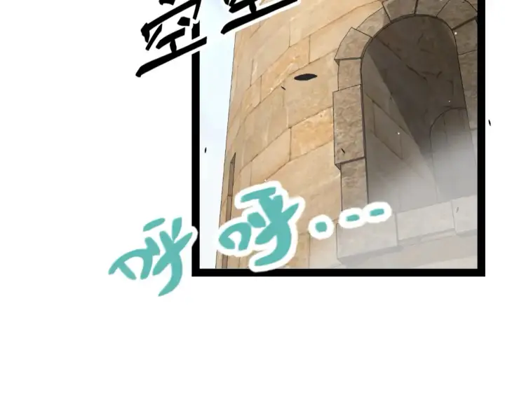 《我来自游戏》第254话 命神之子图47