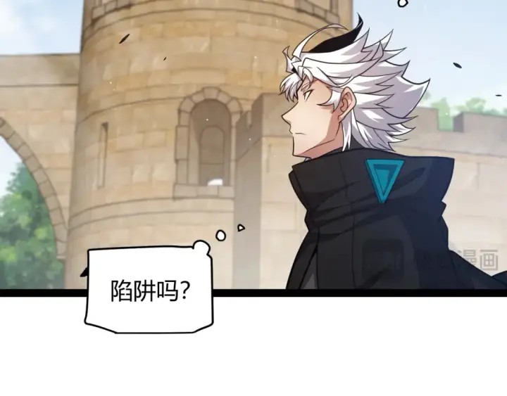 《我来自游戏》第254话 命神之子图52