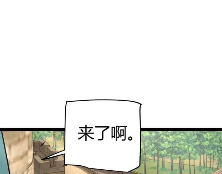 《我来自游戏》第254话 命神之子图53