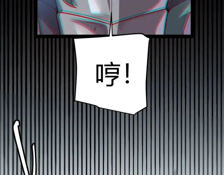 《我来自游戏》第254话 命神之子图78