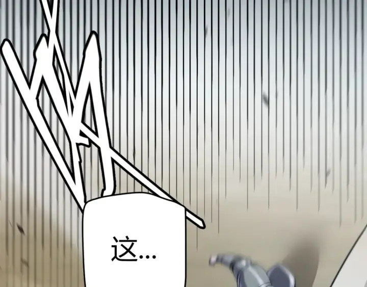 《我来自游戏》第254话 命神之子图79