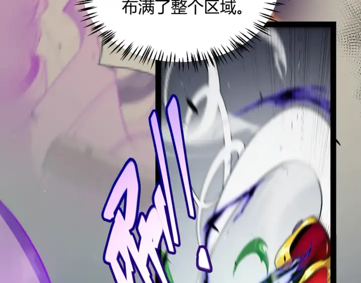 《我来自游戏》第256话 迎来最后的瞬击！？图145
