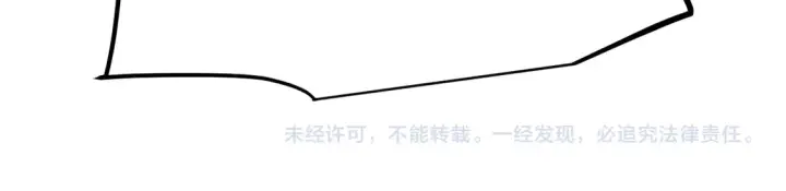《我来自游戏》第256话 迎来最后的瞬击！？图177