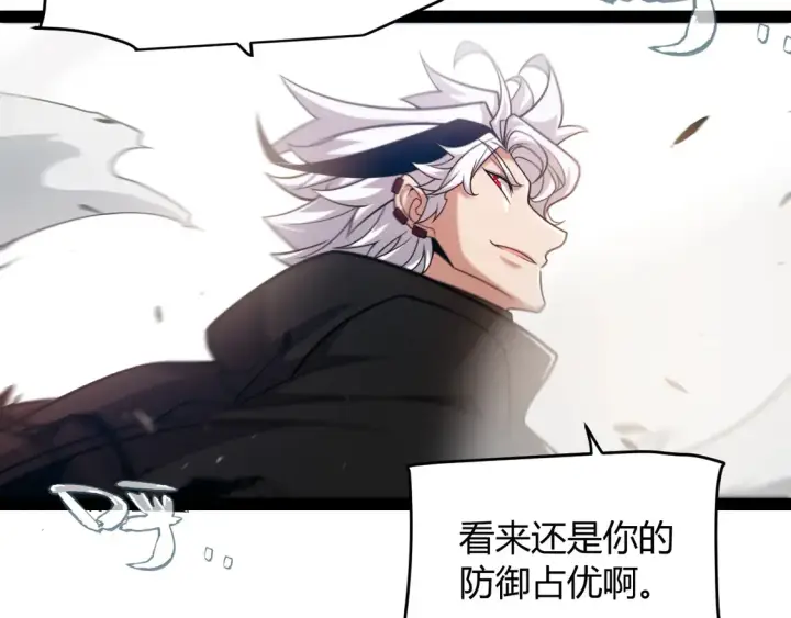 《我来自游戏》第256话 迎来最后的瞬击！？图57